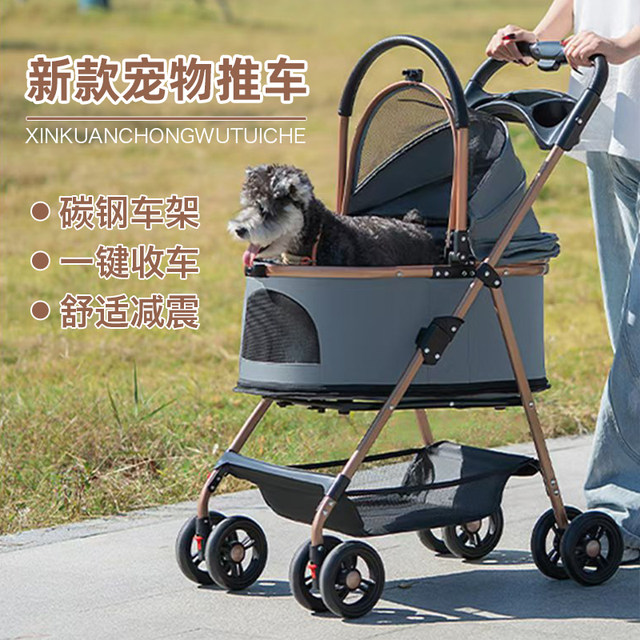 Pet carts are lightweight to fold the cat cart, a dog cart, a small dog ...