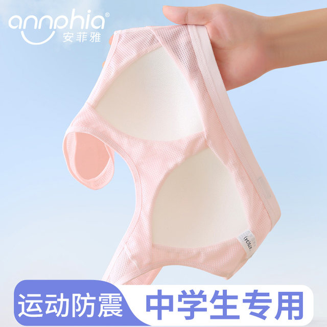 Girls underwear two or three stage middle and high school students pure ...