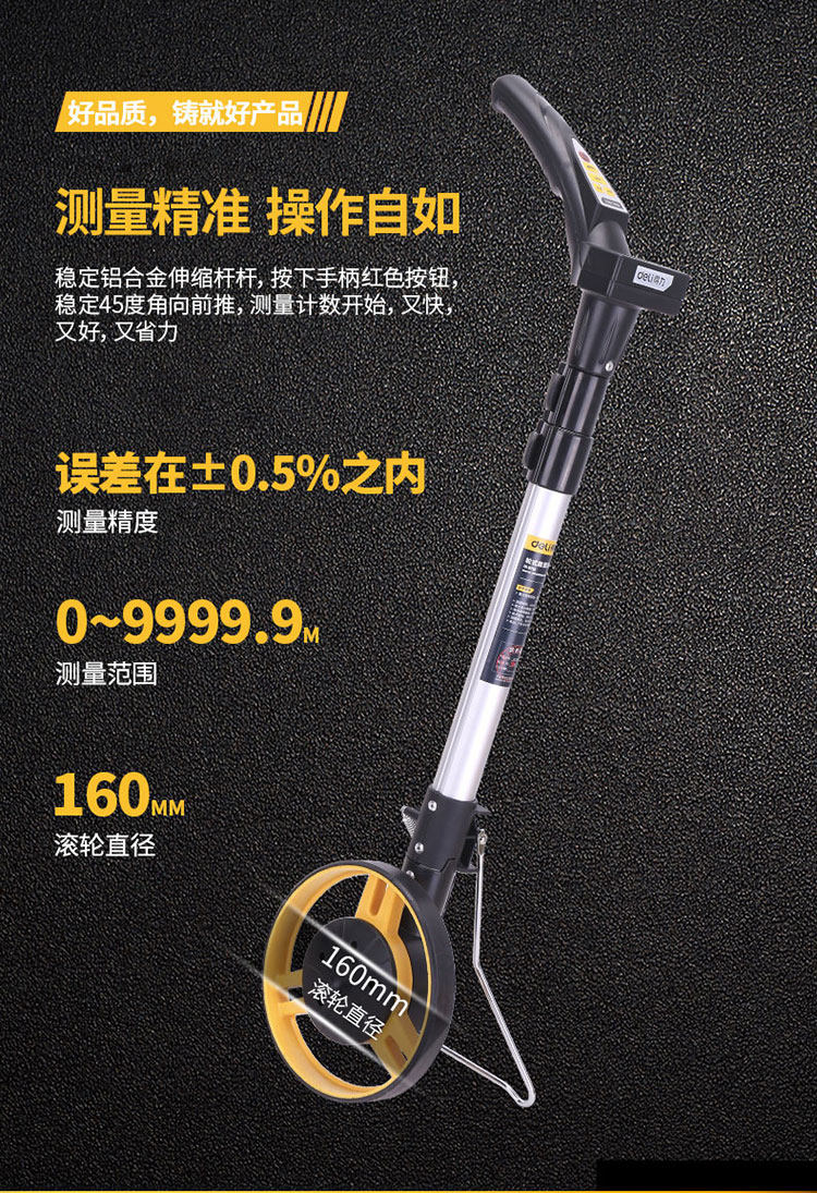 Portable Distance Measuring Wheel – Telescopic Handle, Measures Up To 9999.9m