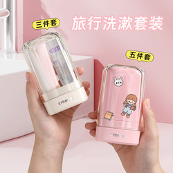 Travel Toiletry Set Is a Must-Have for Short-Term Travel, Non-Disposable Products, Portable Toothbrush Travel Set