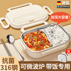 316 Stainless Steel Insulated Lunch Box for Office Workers, Two Compartments, Large Capacity Lunch Box for Adults, Student-Specific Microwave Lunch Box L