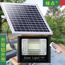 2024 New Solar Outdoor Light with Human Body Sensor, Garden Light That Automatically Turns on after Dark, New Rural Solar Light