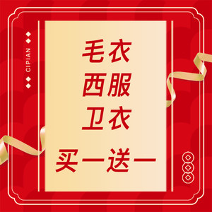 [Book one free one free][50% off]Jokan jk uniform skirt/sweater/suit/sweater/sweater
