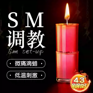 sex toys low temperature candle Latest Authentic Product Praise ...