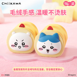 Mark Tubu Chiikawa Hand Warmer Portable Mini Self-Heating Hand Warmer USB Rechargeable Chiikawa Peripheral Gift for Girls Christmas Birthday Gift