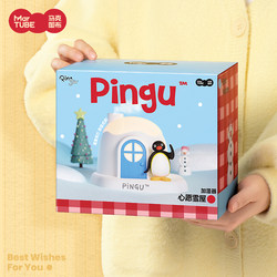 Maktubu Pingu Igloo Humidifier Birthday Gift for Girls, Best Friend, Christmas, Small Office Desktop
