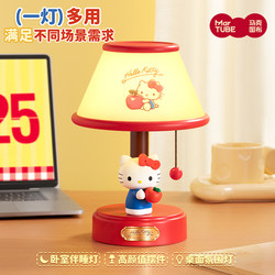 Maktub Hello Kitty Table Lamp Bedroom Atmosphere Bedside Night Light Desktop Ornament Birthday Gift for Girls