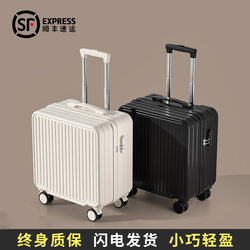 18inch Small Lightweight Suitcase for Women, 20inch Ultra-Light Carry-On Mini Travel Password Lock Suitcase for Men, No Checked Baggage Required