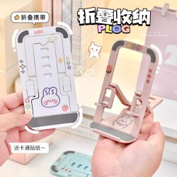 Simple and Cute Desktop Phone Stand, Foldable and Portable, Suitable for Watching Tv and Watching Shows, Student Dormitory Stand, Dual-Purpose for Tablets