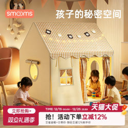 Children's Tent Indoor Secret Base Cabin Baby Sleeping Nest Girl's Castle Princess Room Small House Toy