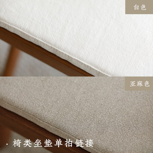 
Wooden [chair cushion/sofa pedal/soft coat] single shot link