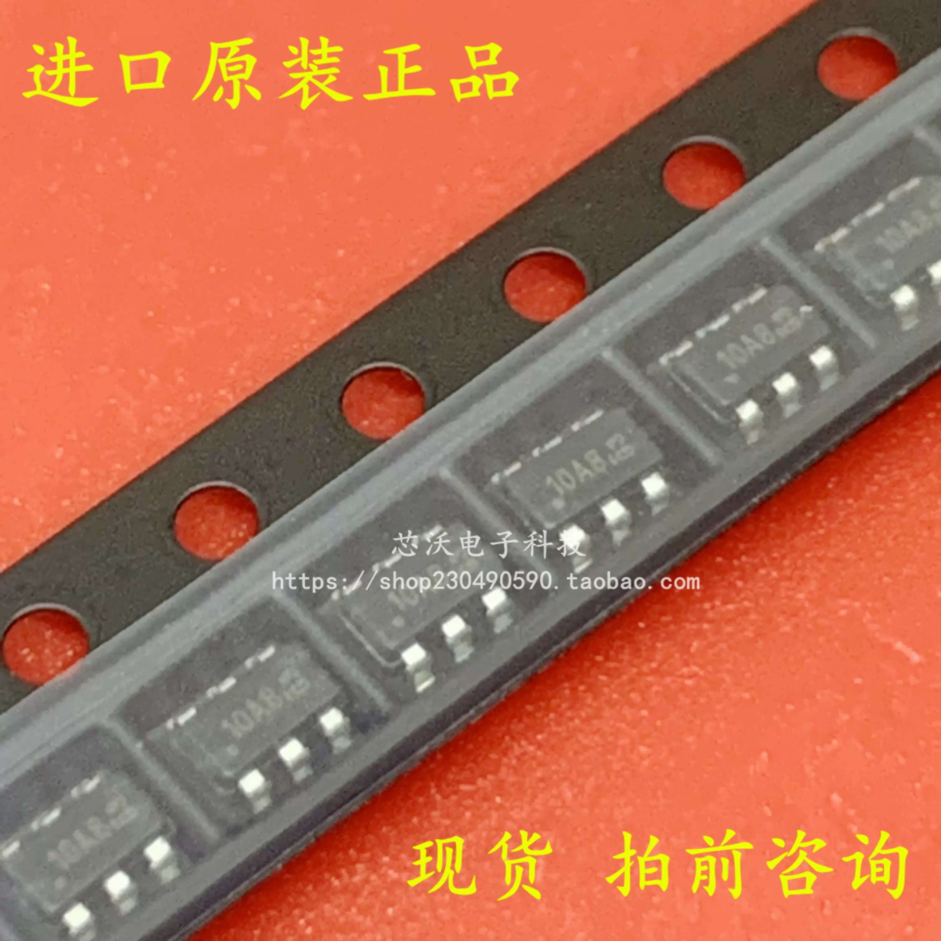 デパート 送料無料 ZXMN10A08E6TA 丝印10A8 1.5A场效应管MOS管 N沟道100V SOT23-6 書道
