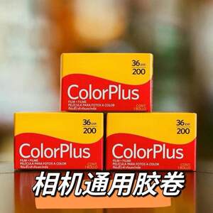 
color film film negative camera roll film camera vintage