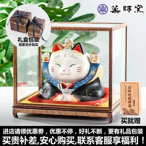 七福神招财猫2024年5月-月销口碑最新推荐-Taobao