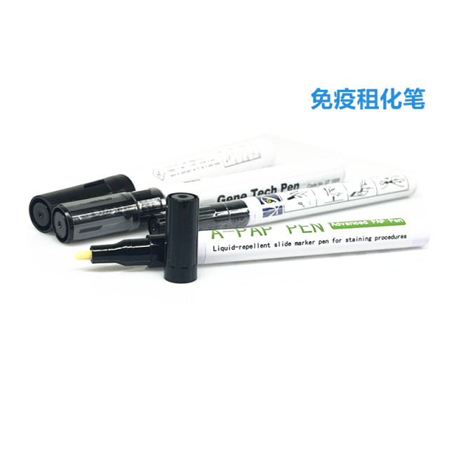 Immunohistochemical pen GENE Tech Pen PAP Pen Water Pen Dako Pen Liquid Blocker