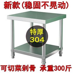 Extra Thick Stainless Steel Workbench Kitchen Storage Rack for Oven, Microwave, Dishwasher, Gas Stove, and Pot Storage