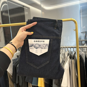 
[H Home] Mulberry Silk + Lessel! Spring and summer thin breathable men's straight loose casual versatile jeans