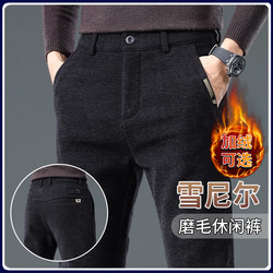Chenille Men's Casual Pants Autumn and Winter New Style Fleece-Lined Thickened Slim Straight-Leg Trousers Versatile Business Brushed Dress Pants