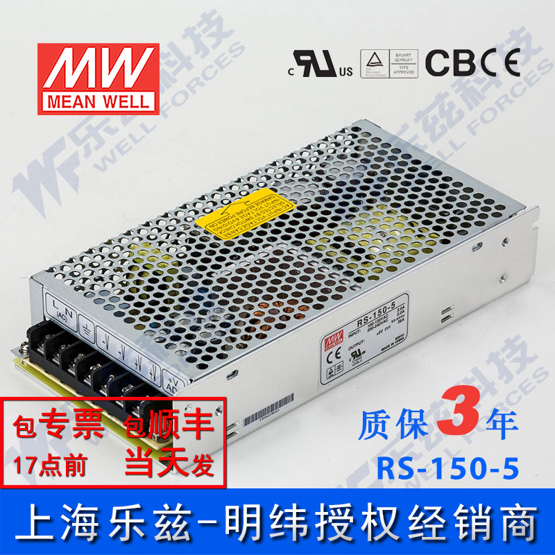 RS-150-5 븸 MEAN WELL 130W 5V Ī   ġ DC ȭ DC 26A б  -