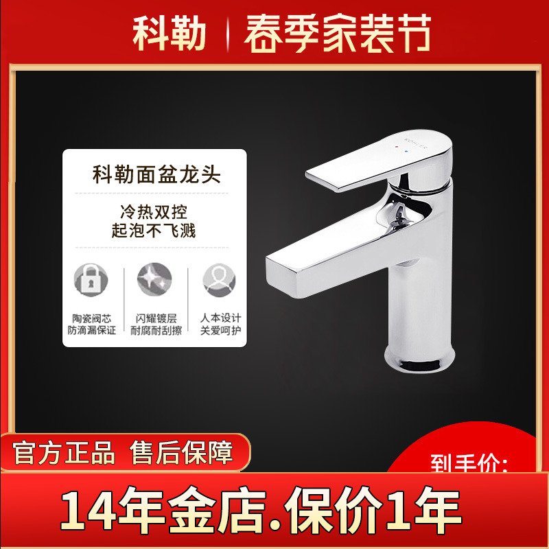 KOHLER TAO ĵ    Ͱ      ڵ    ĳ  74013-