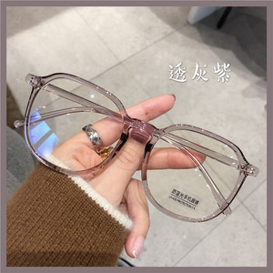 Internet celebrity style with large frame, small face, ultra light TR plain color, can be matched with a certain degree of transparency, gray purple frame, anti blue light radiation, Korean version trend