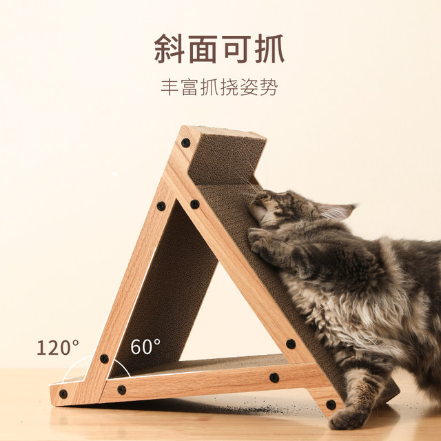 Cat Rim Board Fukumaru triangular cat scratching board, wear-resistant and not easy ...