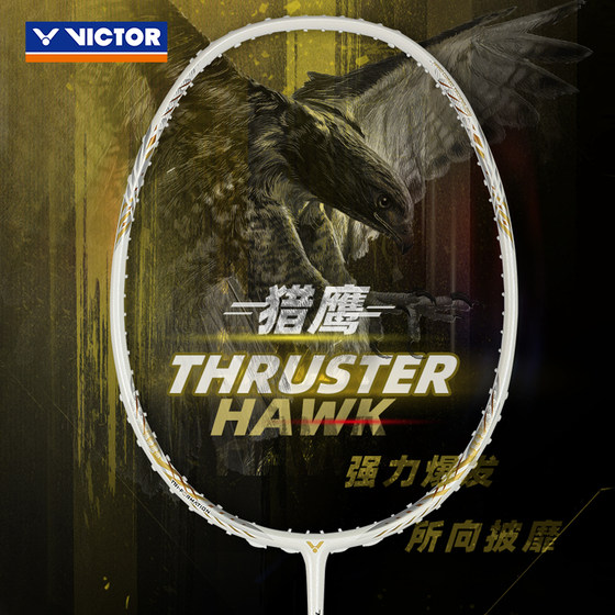 
[TK-HAWK Falcon] Victor Victor Badminton Racket Wiktor Professional Assault Offensive Shoot