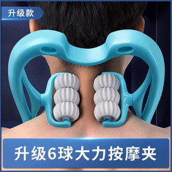 Manual Cervical Massager for Waist, Back, Shoulder, and Neck, Multifunctional Kneading Neck Acupoint Stick