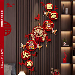 2026 New Year's Day Fan-Shaped Decorations for the Year of the Horse Atmosphere, Spring Festival, Annual Meeting, Kindergarten, Home, and Shopping Mall Supplies