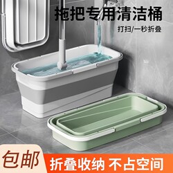 Collapsible Mop Bucket Rectangular Floor Mop Bucket Flat Mop Squeeze Bucket Single Bucket Drain Basin Car Wash Floor Scrubber
