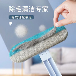 Pet Hair Remover Brush, Hair Removal Brush, Cat Hair Suction Tool, Dog Hair Cleaner, Carpet Sofa Bed Lint Remover