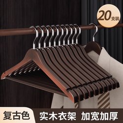 Solid Wood Clothes Hanger for Hanging Clothes in Wardrobe, Wooden Clothes Rack, Clothes Support, Household Clothes Rack, Hotel Clothes Rack