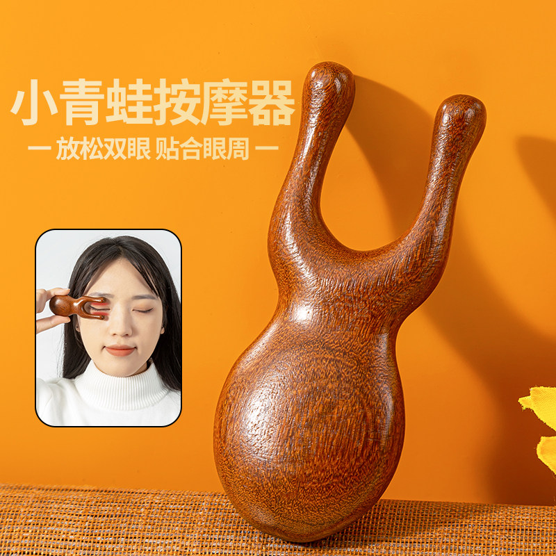 마사지 빗 백단향 눈, 얼굴, 콧대, 작은 개구리 마사지기, 홈 헤드 자오선 얼굴 면도 및 미용 코 장치 -
