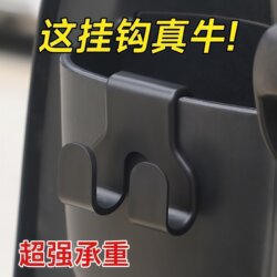 New Electric Vehicle Storage Box Hook, Hanging Hook for Delivery Riders, Helmet Storage Hook, Motorcycle Hanging Hook