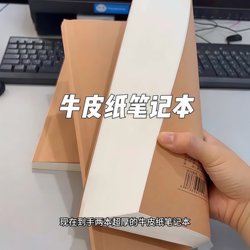 Vintage Leather Notebook, Thickened Simple Notebook, A5 Blank Notebook, Lined Journal for Middle School Students, Diary Notebook