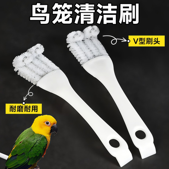 Multifunctional bird cage brush cleaning brush cleaning feces shovel parrot cage cleaning artifact cleaning cage bird supplies