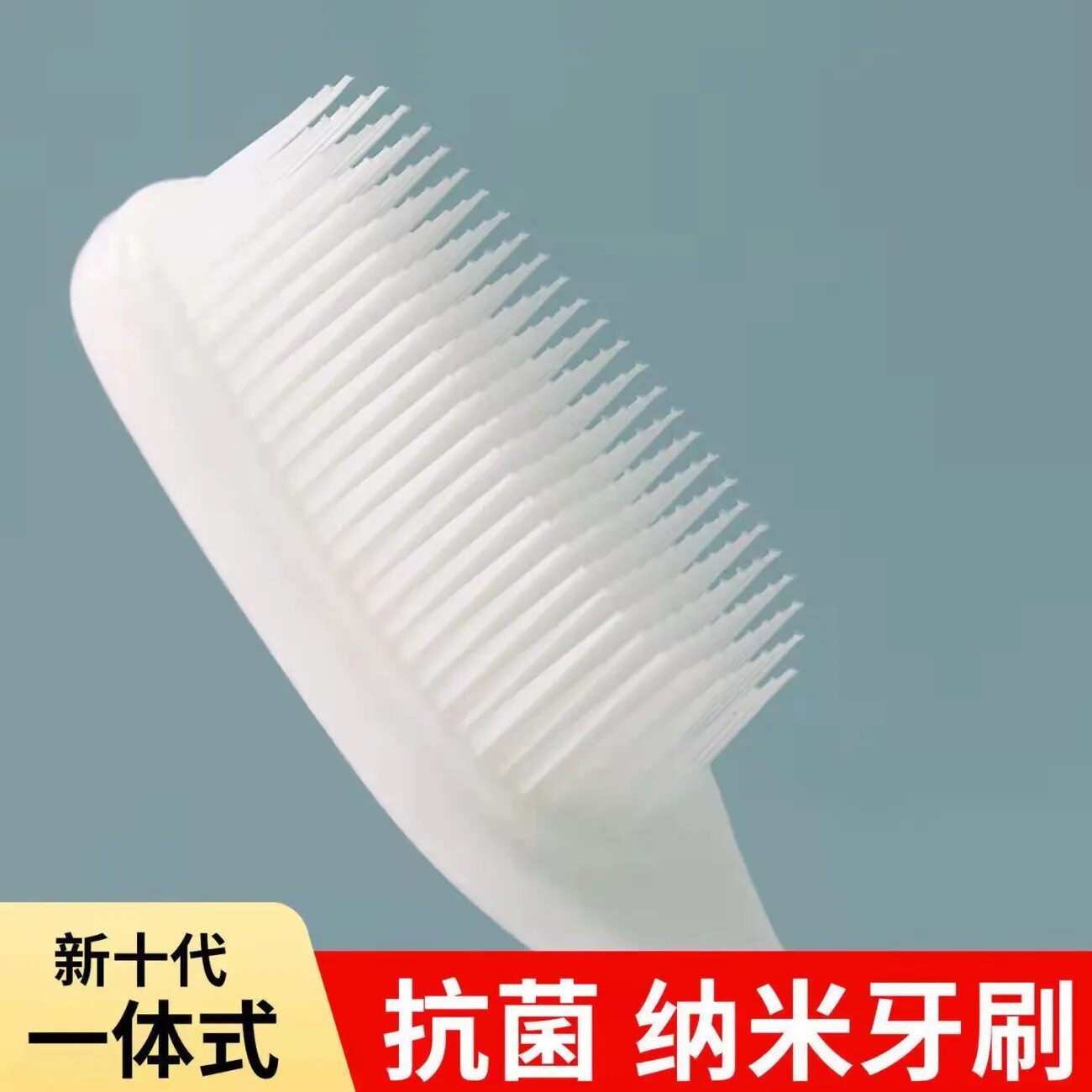 나노칫솔 부드러운 강모 독립 패키지 성인용 칫솔 여행용 초극세 부드러운 강모 칫솔 항균 나노 칫솔 저렴한 패키지 -
