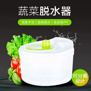 食品脱水机家用- Top 1000件食品脱水机家用- 2024年4月更新- Taobao