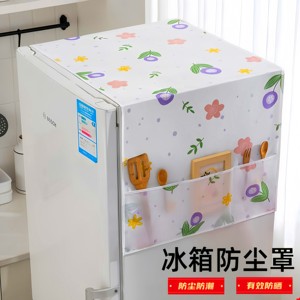Household refrigerator dust cover multi -function cover cloth PEVA waterproof refrigerator covered tissue housing fabric dust bag