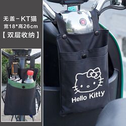 Front-Mounted Storage Bag for Electric Vehicles, Electric Scooters, Motorcycles, Handlebar Bag, Bicycle Front Storage Pouch, Hanging Bag