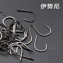 Black Barbed Iseni Fishing Hooks in Bulk for Crucian Carp, Grass Carp, Black Pit Fishing Hooks, Explosive Hooks, Sharp Flat Fishing Hooks