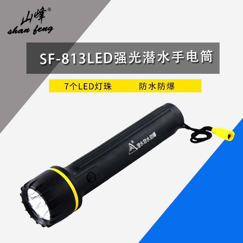 SHANFENG SF-813  LED    7 LED ̺   (AA ͸ 3 ) -