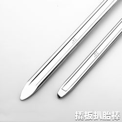 Tire Repair Pry Bar, Electric Vehicle Multifunctional Round Pry Bar, Tire Removal Tool, Pry Bar, Tire Lever, Tire Pry Stick