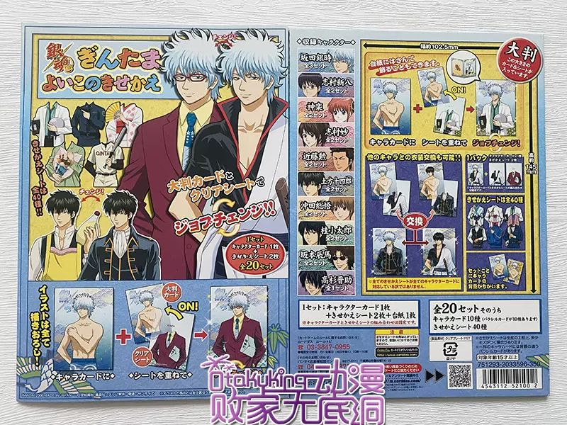 銀魂 漫画セット 最大81 Offクーポン