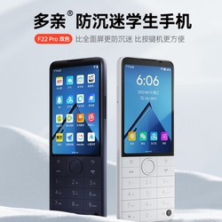 Qin Duoqin F22 Pro Full Network Compatibility Factory Direct Mobile Phone for Seniors, High School and Elementary School Students, Anti-Addiction Keypad Phone