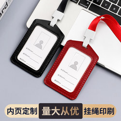 Pu Leather Id Card Holder with Lanyard for Security Guards, Work Badge, Name Tag, Work Id, Employee Id, Student Id, Bus Card Holder, Protective Cover
