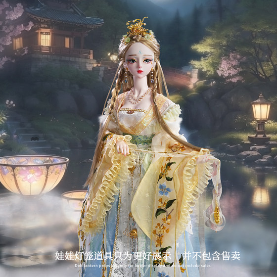 
De Bisheng Doll Mid-Autumn limited edition Chang'e Guanghan Fairy 60cm ancient style ancient costume girl bjd birthday gift