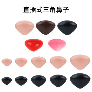 
Crochet doll doll triangle black brown flesh color straight feet nose wool felt poking Le nose accessories