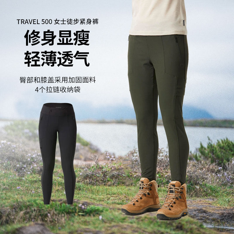 Повседневные брюки Decathlon — женские походные колготки, брюки, быстросохнущие брюки