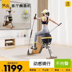 Fanpin Dynamic Exercise Bike, Small Home Fitness Bike, Indoor Exercise Equipment for Weight Loss